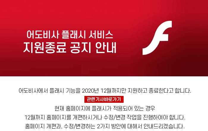 https://ch-img.anyline.co.kr/core/images/201030_flash_off_01.png