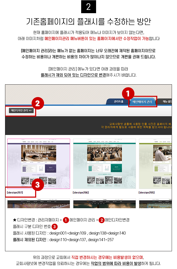 https://ch-img.anyline.co.kr/core/images/201030_flash_off_03.png